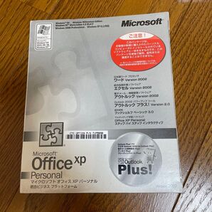 Microsoft Office XP Personal Version 2002 未使用