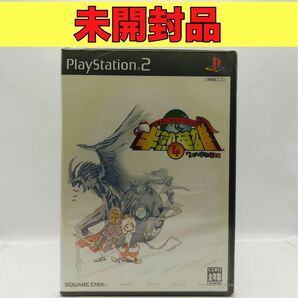 【未開封品】【PS2】 半熟英雄4 ~7人の半熟英雄~ (通常版)