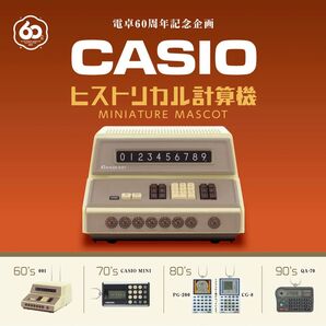 CASIO ヒストリカル計算機 電卓初号機001「ゼロゼロワン」×2個セット