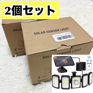 【2個セット】センサーライト ソーラーライト 人感センサー 高輝度 5面発光 300LED 電気代ゼロ 駐車場 屋外 防水 新品