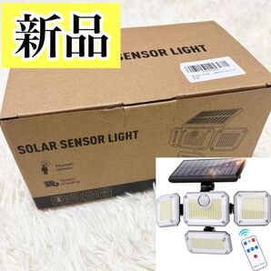 【新品】電気代ゼロセンサーライト ソーラーライト 人感センサー 高輝度 4面発光 300°広範囲 LED 駐車場 屋外 防水