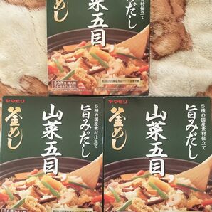 ヤマモリ 釜めしの素 山菜五目 旨みだし 3合用3-4人前 3箱セット
