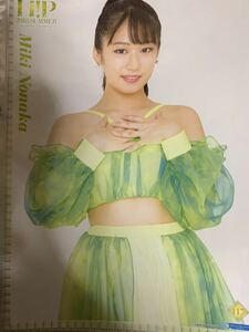 【野中美希・117】コレクションピンナップポスター ピンポス Hello! Project 2018 SUMMER ～ALL FOR ONE～／～ONE FOR ALL～