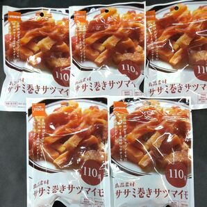 ★★犬のおやつ★★7266番☆★5袋★☆ジャーキー噛む噛むストレス発散☆早い方優先☆ギリギリ低価格販売の為値下げ不可★送料無料