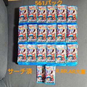 メガブレイブ サーチ済み バラ BOX パック