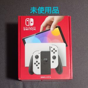 Nintendo Switch 有機ELモデル ホワイト スイッチ