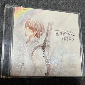 CD ラバーバンド
