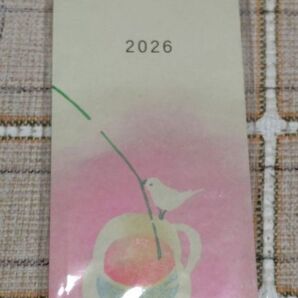 2026年 手帳 スケジュール帳