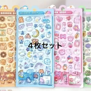 3Dシール ぷくぷくシール ボンボンドロップシール 4枚セット