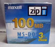 P059 ZipDisk maxell 100MB 3枚パック レターパックプラス可_画像1