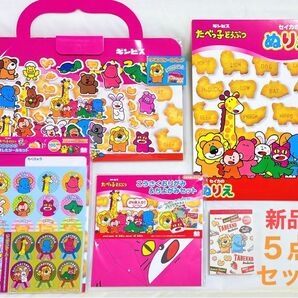 新品 未使用 たべっ子どうぶつ シリーズ 知育遊び 5点セット シール おりがみ ちよがみ ぬりえ メモ帳 知育玩具 おもちゃ