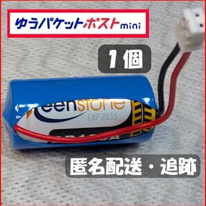 【1個】SH384552520 CR-2/3AZ 代替品