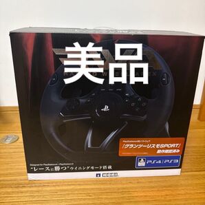 HORI Racing WHEEL APEX レーシングホイールエイペックス PS4 PS3 PC