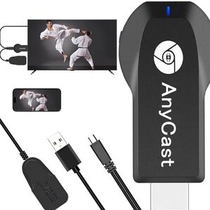 HDMIミラーキャスト