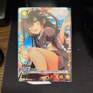 ユニオンアリーナ ネメシス パラレル