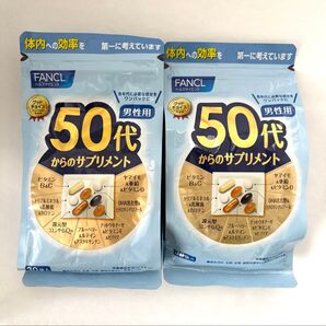 ファンケル 50代からのサプリメント 男性向け 20袋入 2個セット 未開封