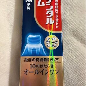 新品 未開封 クリーンデンタル プレミアム 薬用 歯みがき 歯槽膿漏 第一三共ヘルスケア ハミガキ 歯磨き粉 むし歯 虫歯 歯周病