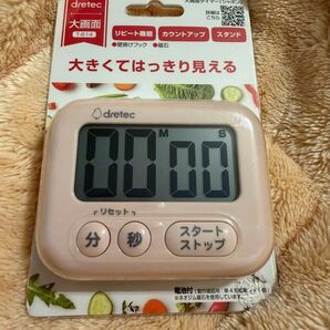 新品 未開封 dretec 大画面タイマー シャボン T-614 ピンク 未使用 キッチン タイマー キッチンタイマー