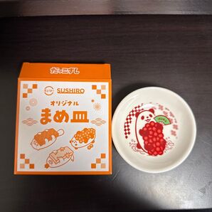 スシロー たっこずし オリジナル まめ皿 いくら パンダ 未使用