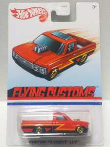 FC/カスタム '72 シェビー LUV/赤/フライングカスタムズ/ホットウィール/いすゞ/Custom 1972 Chevy/Flying Customs/Chevy LUV/Hotwheels/#2