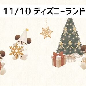 オンライングッズ用