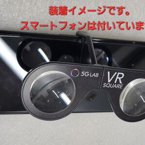 VRゴーグル VRメガネ 新品 未使用品③