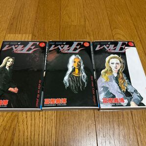 レベルE 全巻 セット コミックス 富樫義博