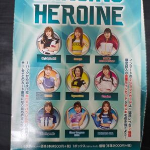 2024BBMチアリーダー カード巨人VENUS全22枚コンプリート