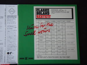 ★紙ジャケ クラーク＝ボラン・セクステット 「MUSIC FOR THE SMALL HOURS」 CLARK BOLAND SEXTET