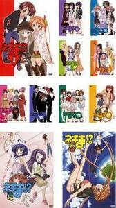 ネギま!? 全11枚 + 春と夏 レンタル落ち 全巻セット 中古 DVD