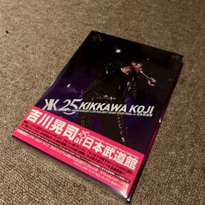 吉川晃司の25周年記念ライブDVD 初回限定盤