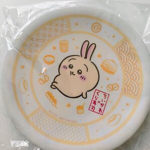 くら寿司 ちいかわ オリジナル寿司皿 うさぎ