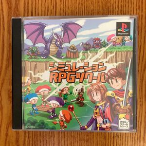【送料無料】PSソフト シミュレーションRPGツクール
