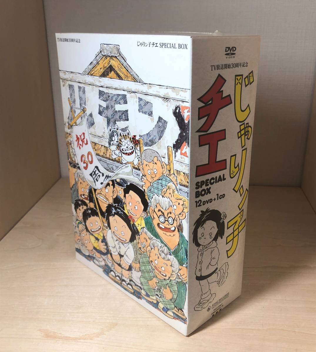 2023年最新】Yahoo!オークション -じゃりン子チエ dvd 30周年の中古品