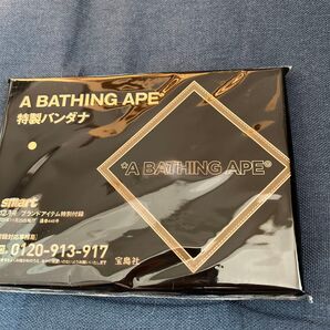 smart スマート 12月号 付録 A BATHING APE 1ST CAMOアニバーサリーバンダナ