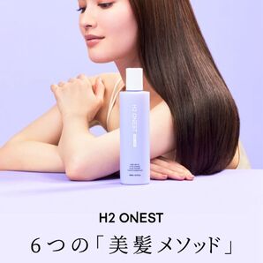 H2ONEST/エイチツーオネスト ホームケアトリートメント