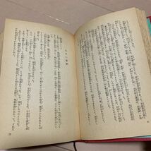 201104◆jm3【児童書】函有り 少年少女歴史小説全集 [12] 松本清張 講談社発行 1963年 昭和36年 昔話/童話/民話/歴/日本史/小説/文学_画像7