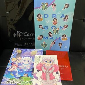 映画 小林さんちのメイドラゴン 特典 おまけ付き