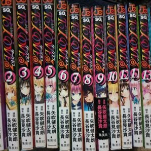To LOVEる ダークネス 1巻〜14巻セット