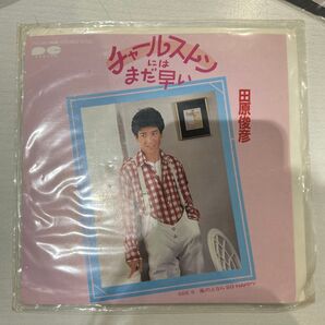田原俊彦さんの「チャールストンにはまだ早い」