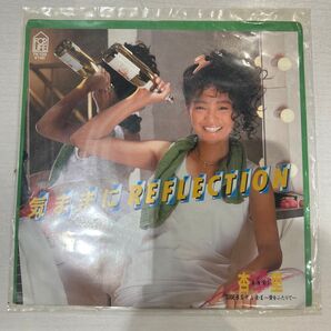 杏里 気ままにREFLECTION EPレコード 7K-139