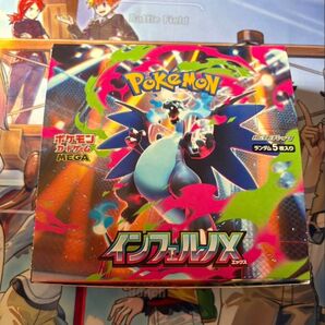 インフェルノX BOX