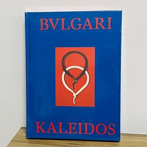 ブルガリ展 図録 カレイドス 国立新美術館BVLGARI 未開封新品 カタログ