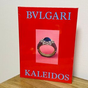 ブルガリ展 図録 赤 カレイドス 国立新美術館BVLGARI 未開封新品 カタログ