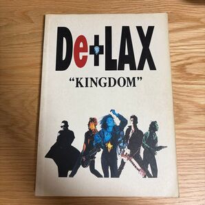 De+LAX KINGDOM バンドスコア