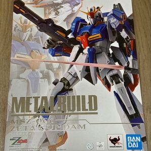 ゼータガンダム METAL BUILD Zガンダム メタルビルド MSZ-006