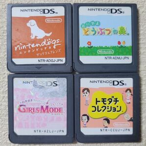 中古★DS 任天堂4本 送料無料 3DS ニンテンドッグス、ガールズモード、おいでよ どうぶつの森、トモダチコレクション