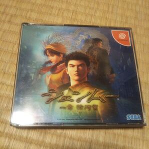 ドリームキャスト シェンムー 一章 横須賀