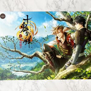 オトメイトカフェ ランチョンマット 十鬼の絆