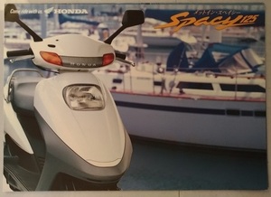 スペイシー125　(JF04)　車体カタログ　Spacy125　1998年1月　メットイン・スペイシー　古本・即決・送料無料　管理№ 2342M